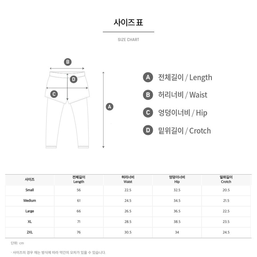 배럴 키즈 칼리 어반 워터 레깅스 BG1KWLG83 블랙 - 수영사랑 수영사랑